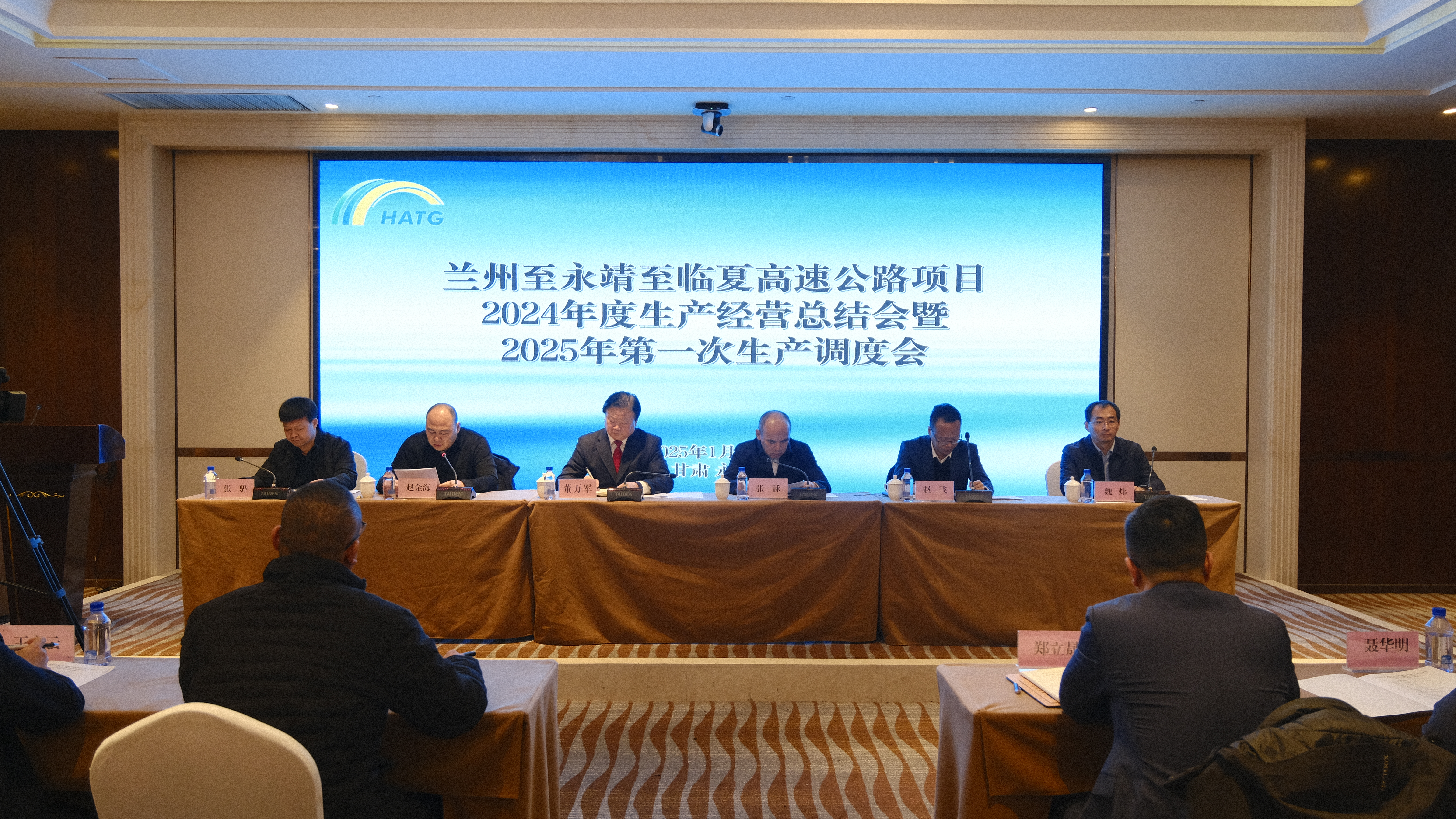 會(huì)議照片(1)(1).jpg