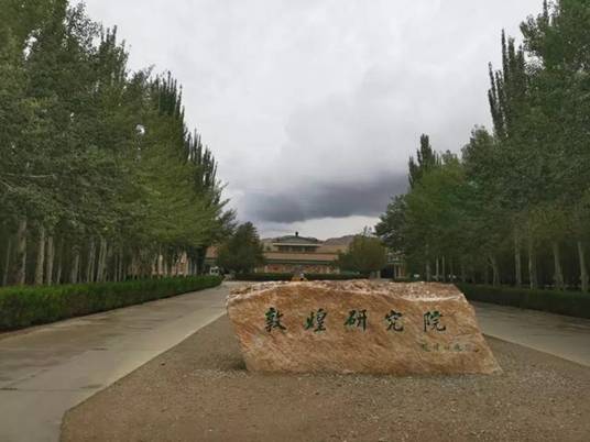 時(shí)政新聞眼｜習(xí)近平赴甘肅考察調(diào)研，首站來到敦煌莫高窟