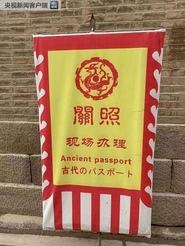時(shí)政新聞眼｜習(xí)近平踏訪河西走廊：即從京城赴邊城，便下肅州向甘州